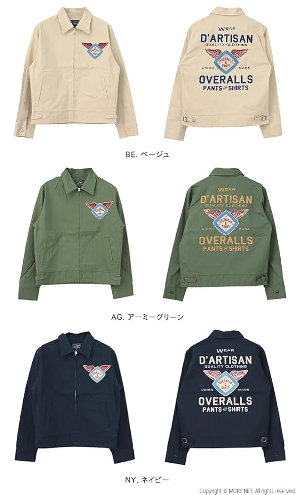 STUDIO D'ARTISAN ステュディオ・ダルチザン ジャケット\"4593 楽天市場】[30%OFF] ステュディオ・ダルチザン STUDIO D'ARTISAN